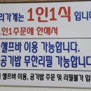 평사리 순두부 이미지