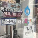더샵온누리약국 이미지