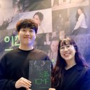 2023 이천국제음악제 재즈나잇 이미지