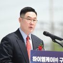 구미마린