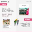 역전게임장 | 오징어 게임 숨은 의미와 상징 - 종교에서 정치까지