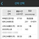 소이작도 선착장 네이버블로그