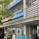 수내공인중개사사무소 이미지