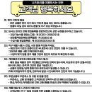 제이메딕스