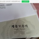 유앤아이바이오