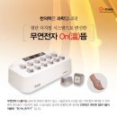 오렌지메디칼(주) 이미지