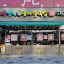 전주명가 이미지