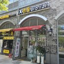 화성중앙공인중개사사무소 이미지