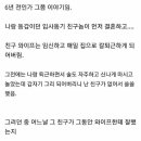 임신했을 때 먹고 싶은 걸 꼭 사다 줘야 하는 이유. 이미지