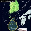 동아석유 이미지