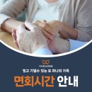 사랑요양병원 티스토리