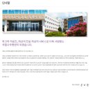 국립나주병원 | [운전직 자소서]보건복지부 소속 국립나주병원 운전서기보 채용 자기소개서 첨삭 및 대행 후기!