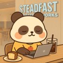 서판교 스테드패스트(STEADFAST COFFEE &amp; WORKS) – 몰입과 여유가 공존하는 작업하기 좋은 카페