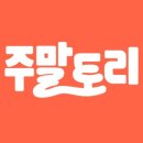 비아트아뜰리에