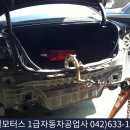 대중자동차공업사 이미지