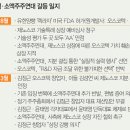 유한회사 원일