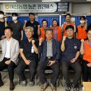 여산농업협동조합 이미지