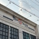 맛나감자탕 부산대점 이미지