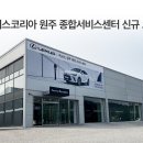 주식회사 영동테크 이미지