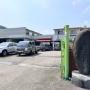 평화종합정비 이미지