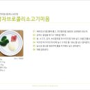 냠냠이유식 이미지