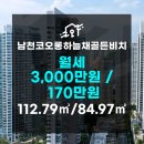 수영주택건설㈜ 이미지