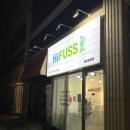 빽다방춘천온의점 이미지