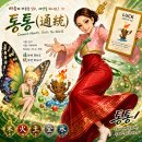 🎵 통통(通統).통통&amp;하루 🎵 이미지
