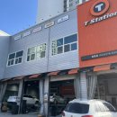 티스테이션 봉명점 이미지