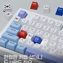 GS25 구포만세점 | GS25 광복절 80주년 한정판 도시락 후기 대한·독립·만세·태극기 키캡 랜덤 증정