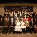 [공유] (주) 벨로벨라, 리벨로 2019년 송년의 밤