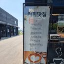 대성카셀프세차장 | 파주 실내 셀프 세차장 골드워시 역대급 시설 개러지 요금, 완벽한 세차 순서 꿀팁 총정리