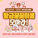 꿀꿀이PC 이미지