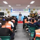 광주광역시 광산구 시설관리공단 환경  이미지