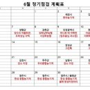 (주)에코패스 이미지