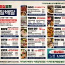 공원 커피맥주 이미지