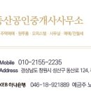 동산로 80-1 네이버블로그