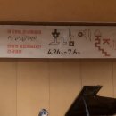 제68회 호남예술제 이미지