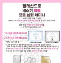 조은뷰티 이미지