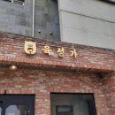 제일펜션 이미지