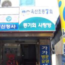 옥산초등 이미지