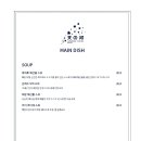 은하수[:天の河]