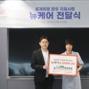 대상웰라이프(주)