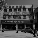 덕인한의원 이미지