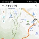 경주 오봉산 이미지