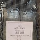 한복(기초) | W-15 대망의 본식 후기 (엘로라인가든, 조이187, 셀렉션H,보담한복,엘비알그라피,피안듀토리)