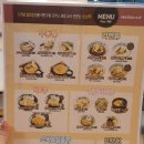 서대구역소노야