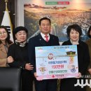 전몰군경미망인회 대구남구지회 이미지