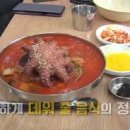 재벌짬뽕