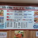 본가진미간장게장 티스토리